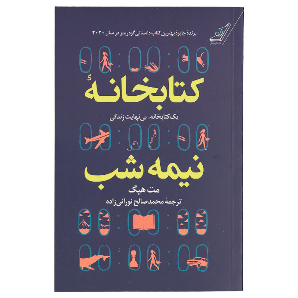 ۷ کتاب اوضاع خراب است - Image 2